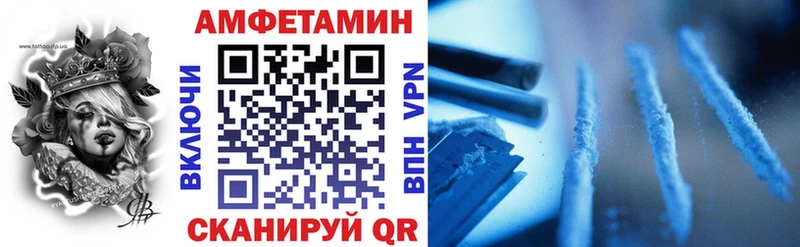 Амфетамин VHQ  Аргун 