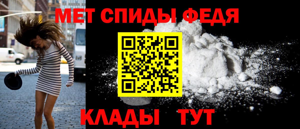 Amphetamine VHQ Аргун