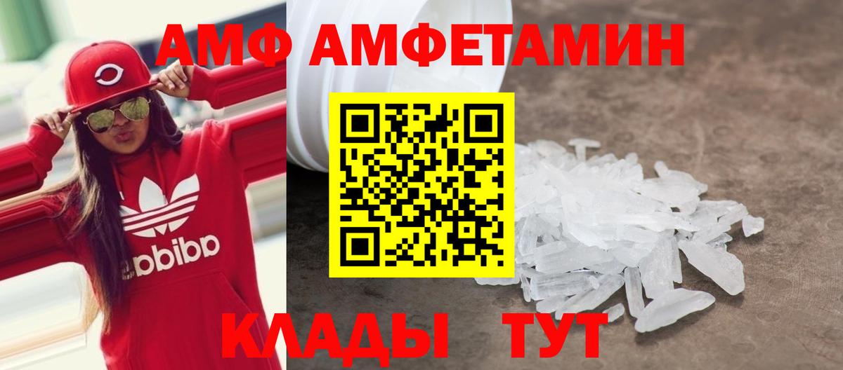 Амфетамин 97%      Аргун  Вход с VPN  Amphetamine 