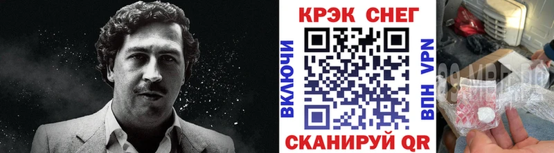 COCAIN VHQ  Аргун 