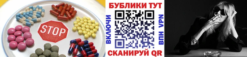 ЭКСТАЗИ круглые  мега маркетплейс  Аргун 