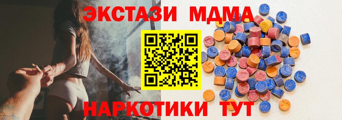 ЭКСТАЗИ louis Vuitton Аргун