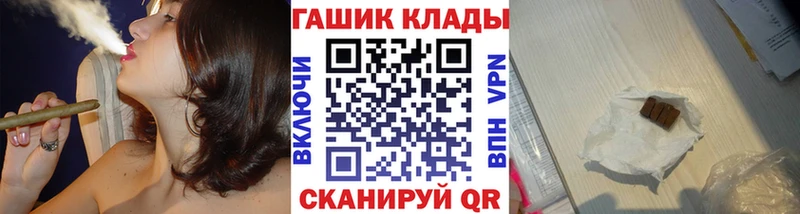 ссылка на мегу вход  Аргун  ГАШ индика сатива  где можно купить  