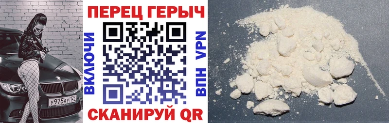 где найти   Аргун  ГЕРОИН гречка 