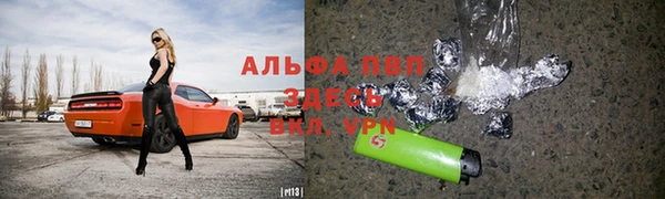 бутират Алексин