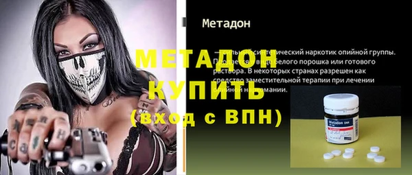 бутират Алексин