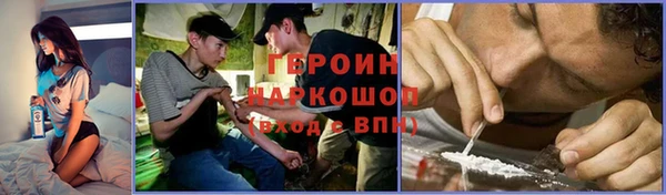 бутират Алексин