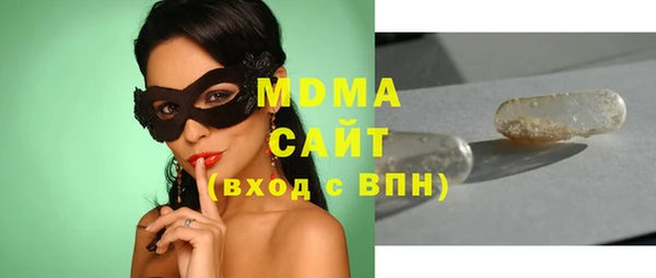 бутират Алексин