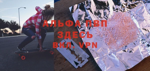 spice Покровск