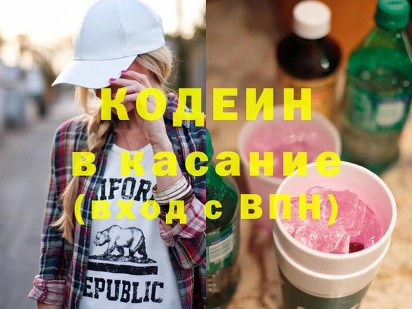 гашишное масло Аша