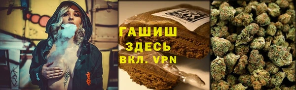бутират Алексин