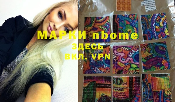 шишки Ахтубинск