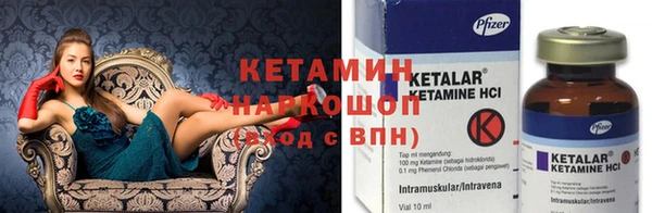 бутират Алексин