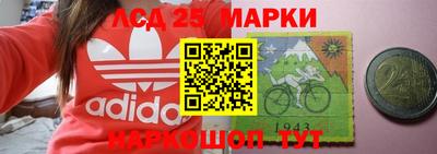 мяу мяу кристалл Владивосток