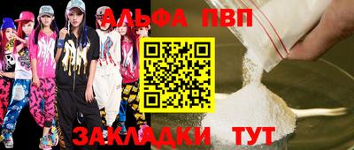 spice Владикавказ