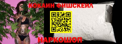 мяу мяу кристалл Владивосток