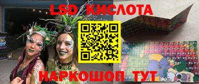 spice Владикавказ