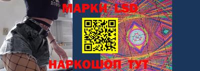 мяу мяу кристалл Владивосток