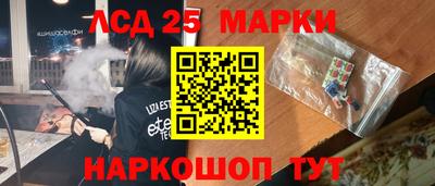 мяу мяу кристалл Владивосток