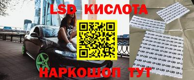 мяу мяу кристалл Владивосток