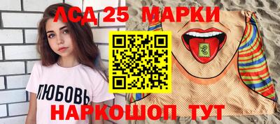 шишки Братск
