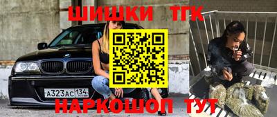 spice Владикавказ