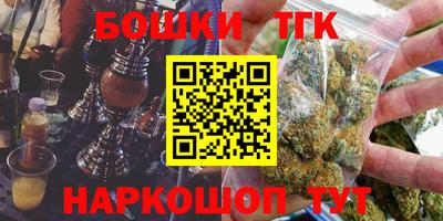мяу мяу кристалл Владивосток