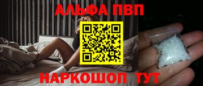 мяу мяу кристалл Владивосток