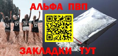 шишки Братск