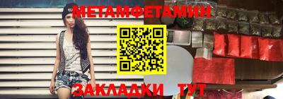мяу мяу кристалл Владивосток