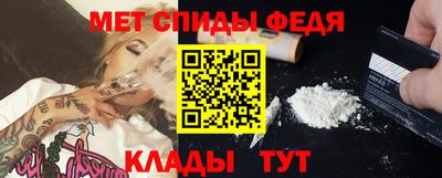 spice Владикавказ