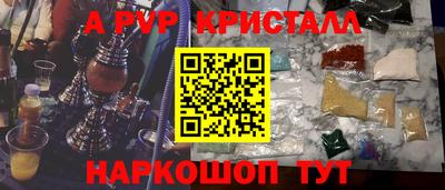 spice Владикавказ