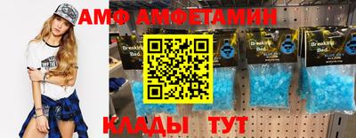 мяу мяу кристалл Владивосток