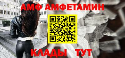 мяу мяу кристалл Владивосток