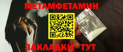 мяу мяу кристалл Владивосток