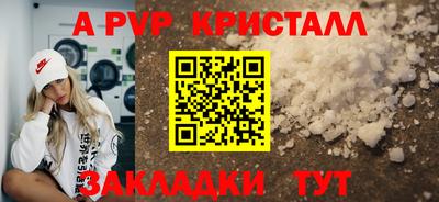jwh Брянск