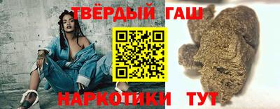мяу мяу кристалл Владивосток