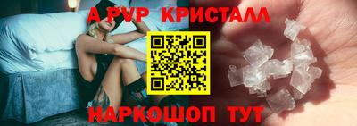 spice Владикавказ