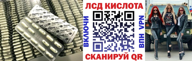 ЛСД экстази ecstasy  Аргун 
