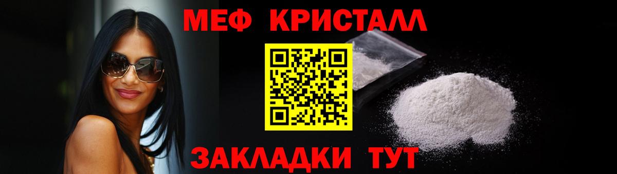 Меф VHQ  Мефедрон  Аргун  Вход с VPN 