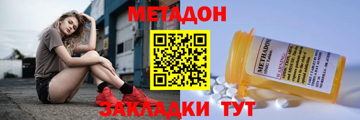  Cocaine Аргун