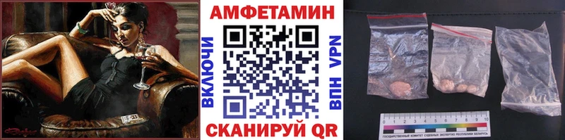 МЕТАМФЕТАМИН пудра блэк спрут онион Аргун