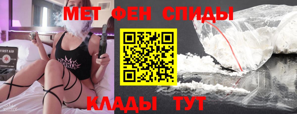 Аргун  Первитин кристалл  Метамфетамин  Вход с VPN 