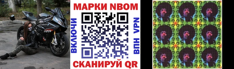 дарнет шоп  Аргун  Марки 25I-NBOMe 1,8мг 