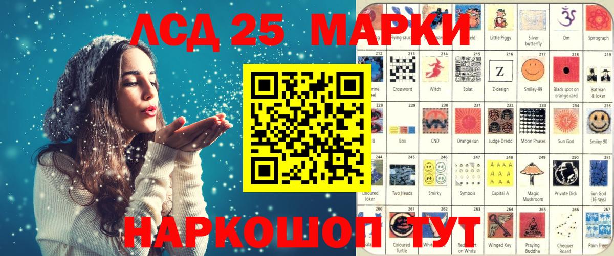 Гашиш  Конопля  Аргун  Мефедрон   Вход с VPN  Наркошоп 