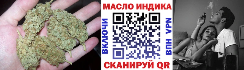OMG зеркало  Аргун  ТГК гашишное масло 