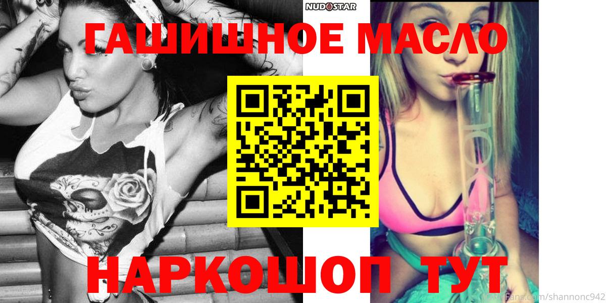 Аргун  ТГК Wax  Вход с VPN 