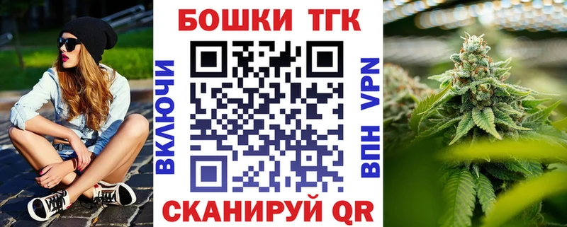 Бошки Шишки гибрид наркотики ОМГ ОМГ ссылка Аргун