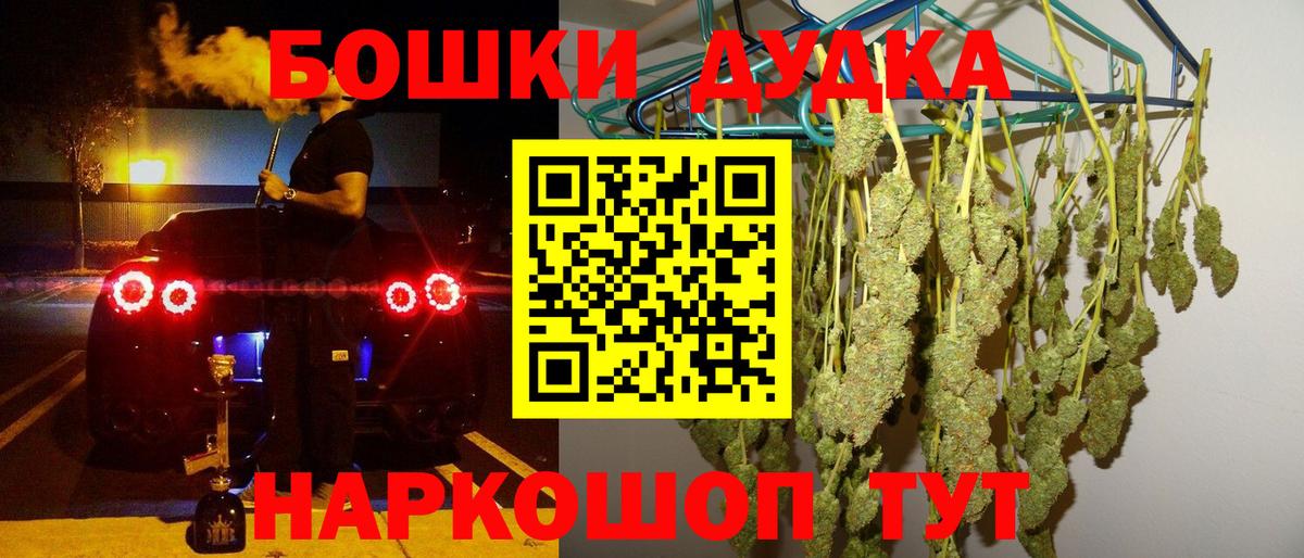 МАРИХУАНА тримм  Бошки марихуана VHQ  Аргун  Каннабис Amnesia  Вход с VPN 