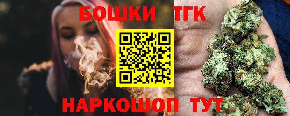 МАРИХУАНА White Widow Аргун